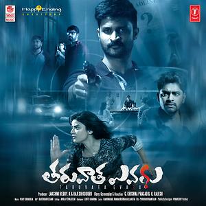 Evaru discount movie online