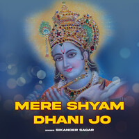 Mere Shyam Dhani Jo Songs Download, MP3 Song Download Free Online ...