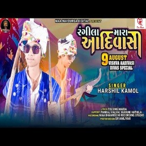 rasdar holi guddu rangila mp3 free download