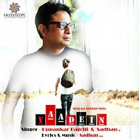 Yaadein Songs Download MP3 Song Download Free Online Hungama com Yaadein Songs Download MP3 Song Download Free Online Hungama com