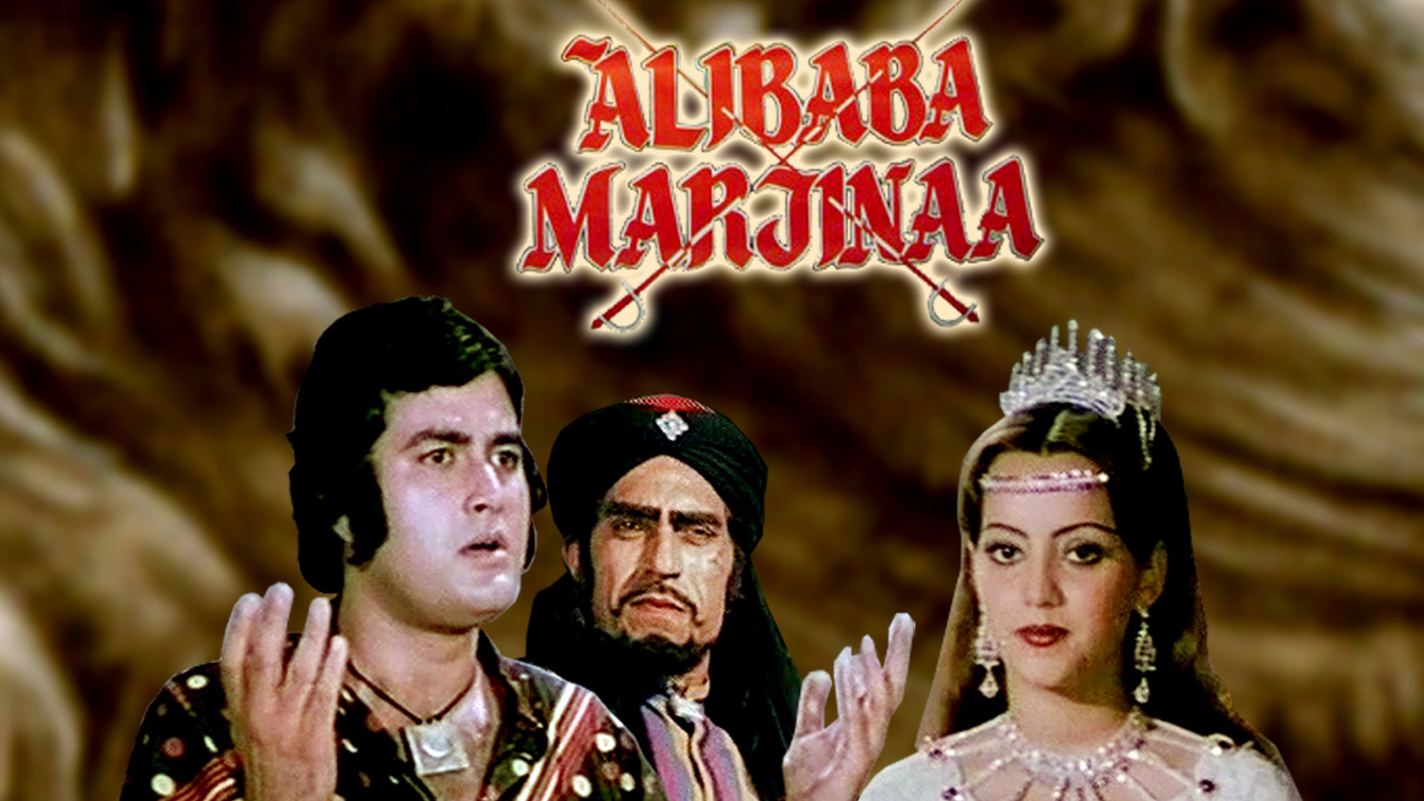 Alibaba Marjina Hindi Movie Full Download - Watch Alibaba Marjina Hindi  Movie online & HD Movies in Hindi