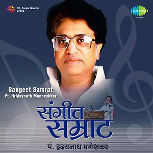 Mendichya Panavar Vol 3 Marathi Songs