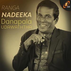 Ranga Nadeeka Song Download Ranga Nadeeka Mp3 Song Download Free Online Songs Hungama Com