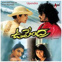 upendra 1999 telugu full movie download