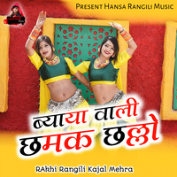 Kajal Mehra Xxx Video - Kajal Mehra MP3 Songs Download | Kajal Mehra New Songs (2023) List | Super  Hit Songs | Best All MP3 Free Online - Hungama
