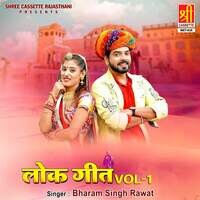 Lok Geet Vol-1 Songs Download, MP3 Song Download Free Online - Hungama.com