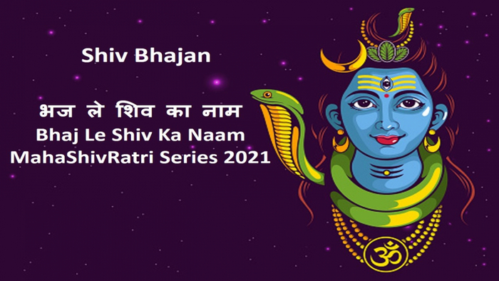 Bhaj Le Shiv Ka Naam  MahaShivRatri 2021