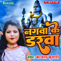 Kajal Kumari Ka Sexy Video Xxx Xxx - Kajal Kumari MP3 Songs Download | Kajal Kumari New Songs (2023) List |  Super Hit Songs | Best All MP3 Free Online - Hungama