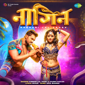 Nagin outlet full song