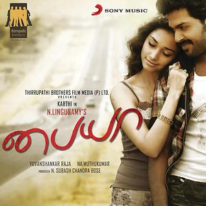 En Kadhal Solla Mp3 Song Download En Kadhal Solla Song By Yuvanshankar Raja Paiya Songs 2010 Hungama