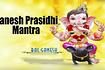Ganesh Prasidhi Mantra Video Song