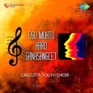 Calcutta Youth Choir - Album by Calcutta Youth Choir - Apple Music