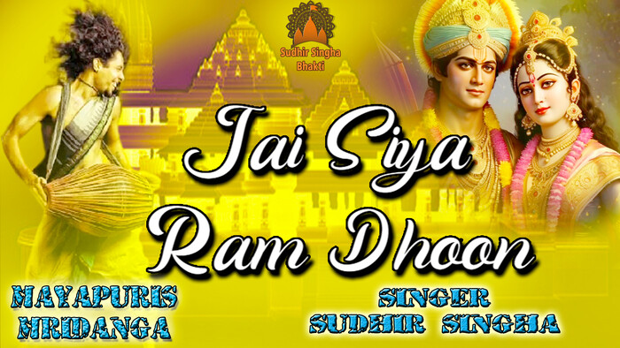 Jai Sia Ram Dhoon Ayodhya Dhaam 2024