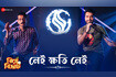 Nei Khoti Nei - Full Video - Biye Bibhrat Video Song