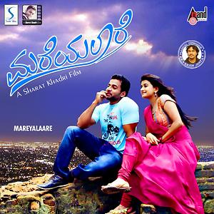 Sa Ri Ga Ma Mp3 Song Download Sa Ri Ga Ma Song By Arjun Janya Mareyalaare Songs 16 Hungama