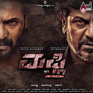 Mufti kannada movie outlet online with english subtitles