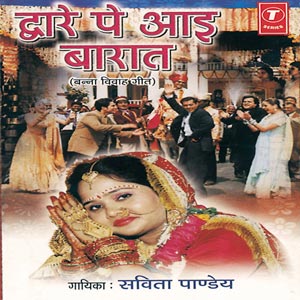 Saj Gaya Re Saj Gaya Re Mp3 Song Download Saj Gaya Re Saj Gaya Re Song By Savita Pandey Dware Pe Aai Baraat Songs 2001 Hungama