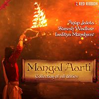 shree ganapati atharvashirsha suresh wadkar mp3 shree ganapati atharvashirsha suresh wadkar mp3