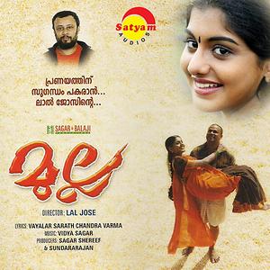 Mulla (Original Motion Picture Soundtrack) Songs Download, MP3 Song  Download Free Online - Hungama.com