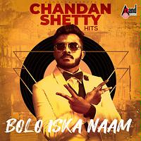 Chandan Shetty Sex Videos - Chandan Shetty Albums Songs Download - Hungama