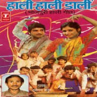 sarvanand thakur holi songs download