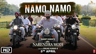 Namo Namo