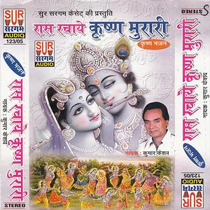 murari movie audio songs free download