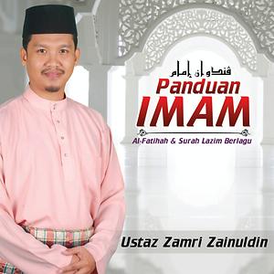 Bacaan Al-Fatihah, Lagu1 MP3 Song Download | Bacaan Al-Fatihah, Lagu1