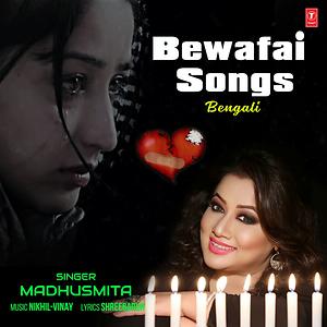 O Piya O Piya Song O Piya O Piya Mp3 Download O Piya O Piya Free Online Bewafai Songs Bengali Songs 2018 Hungama