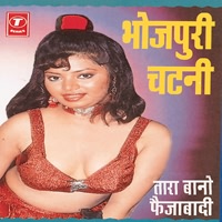 faizabadi bhojpuri video song download