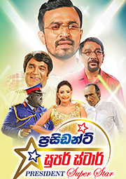 aamir khan new movie super star full movie free download