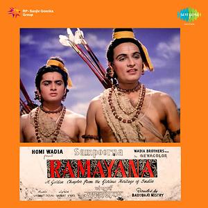 songs of ramayan serial free download