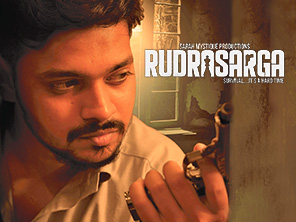 Rudrasarga