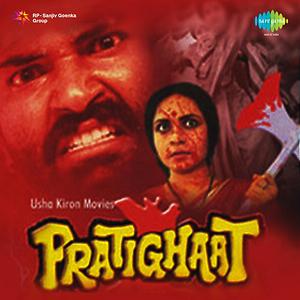 karz film song mp3 karz film song mp3