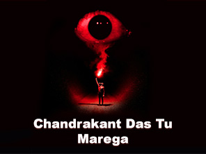 Chandrakant Das Tu Marega!