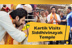 Kartik Aaryan Visits Siddhivinayak Temple On His Birthday Video Song