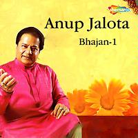 Anup Jalota Bhajan Vol 1 Songs Download MP3 Song Download Free Online