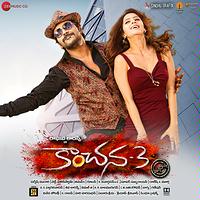 Raghava Lawrence Songs Download Raghava Lawrence New Songs List Best All Mp3 Free Online Hungama raghava lawrence songs download