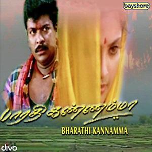 Marumalarchi tamil full movie download