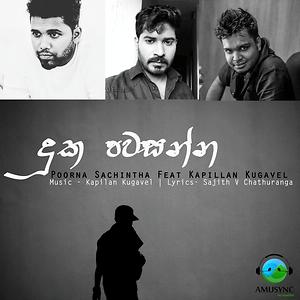 Free Poorna Sex Vidoves - Duka Pawasanna -Single Songs Download, MP3 Song Download Free Online -  Hungama.com