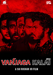 VANJAGA KALAI