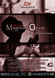 Midnight Movie : Magnum Opus