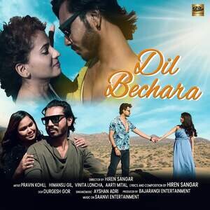 DIL BECHARA Songs Download MP3 Song Download Free Online