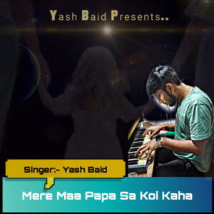 Papa Mere Song Download: Papa Mere MP3 Song Online Free on