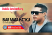 BIAR MATA HATIKU (Official Lyrics Video) Video Song
