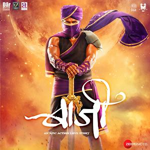 Baji Songs Download, MP3 Song Download Free Online Baji Songs Download, MP3 Song Download Free Online