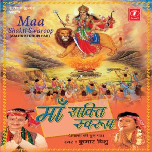 Chand Mund Vadh Song (2008), Chand Mund Vadh MP3 Song Download from Maa ...