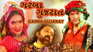 Garba Gujarat