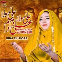 Ali Mola Ali Mola Ali Dam Dam Songs Download, MP3 Song Download Free ...