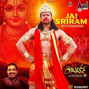 Jai Sriram Shankar Mahadevan Song Download By Shankar Mahadevan